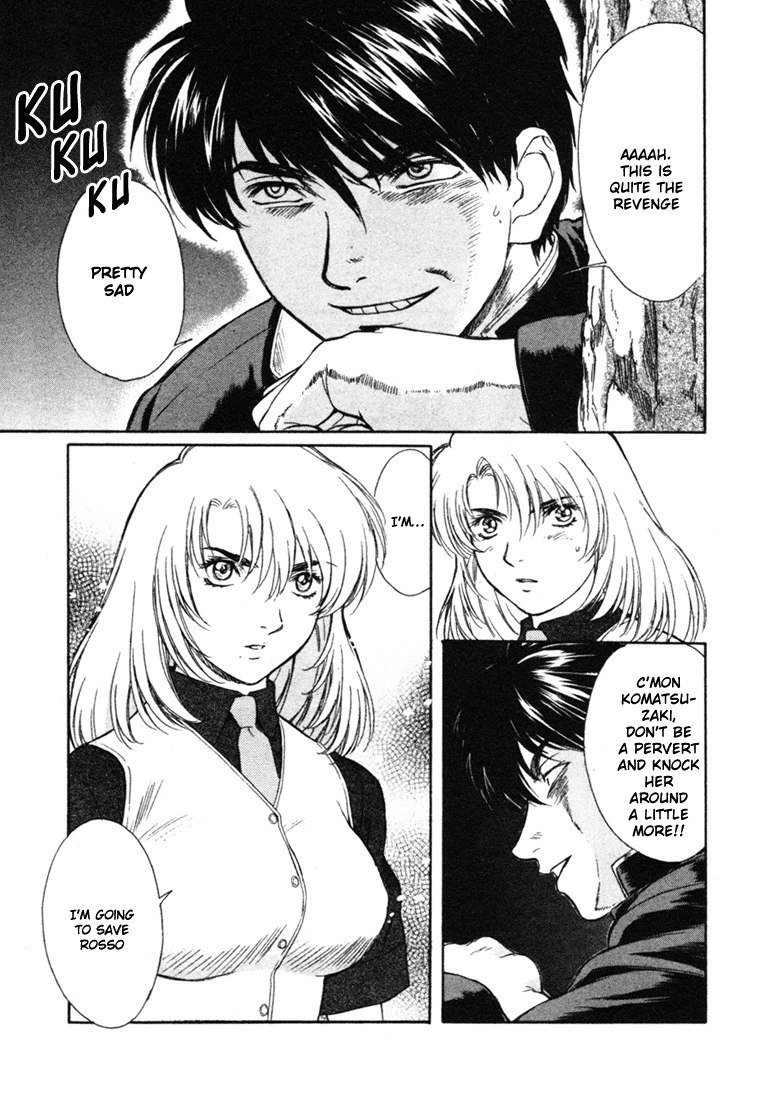 ペリドットVol6-CH42 ペリドットVol6-CH42