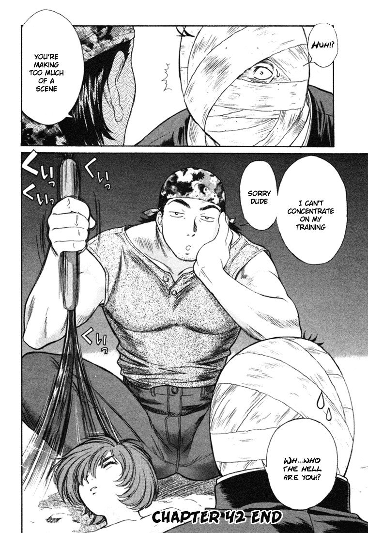 ペリドットVol6-CH42 ペリドットVol6-CH42