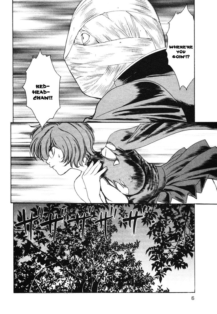 ペリドットVol6-CH42 ペリドットVol6-CH42