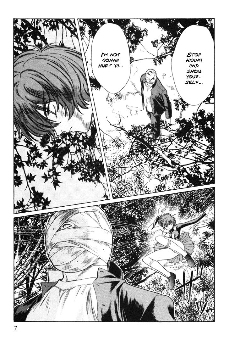 ペリドットVol6-CH42 ペリドットVol6-CH42