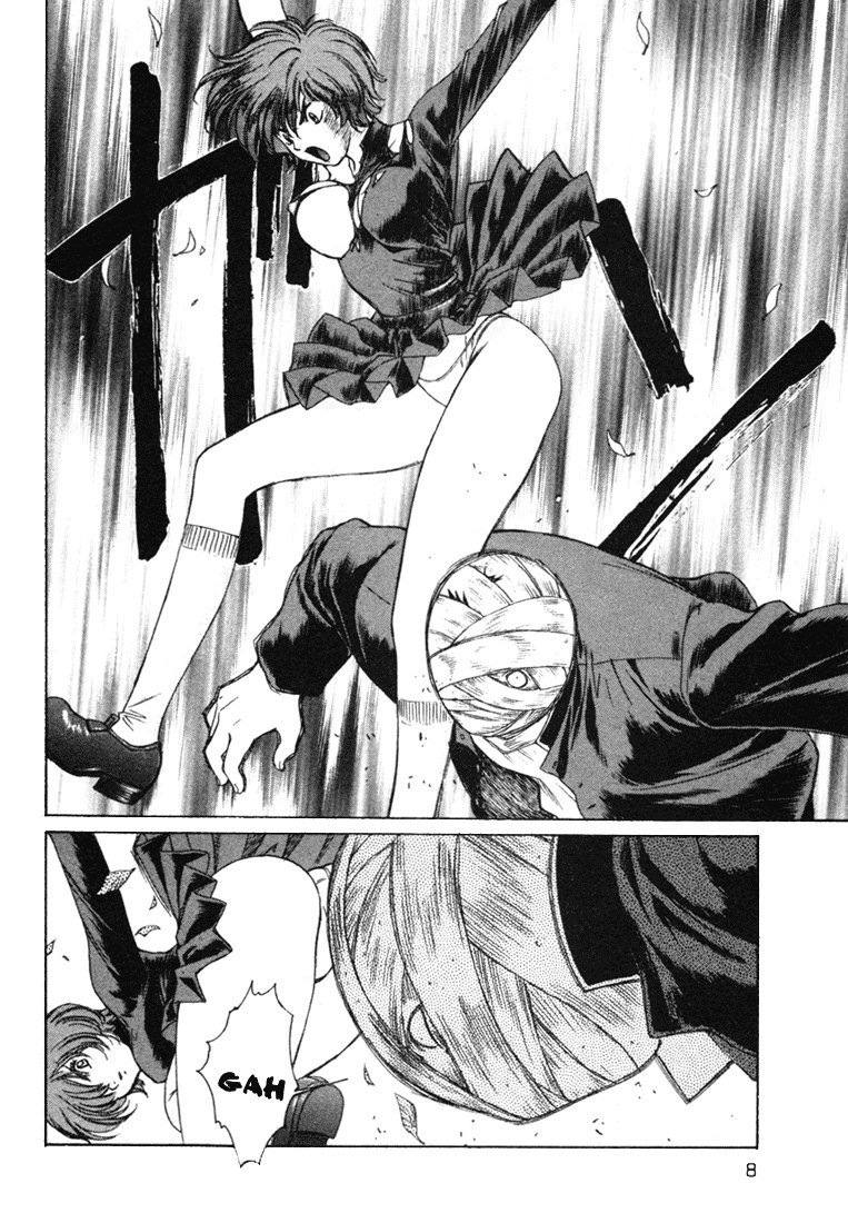 ペリドットVol6-CH42 ペリドットVol6-CH42