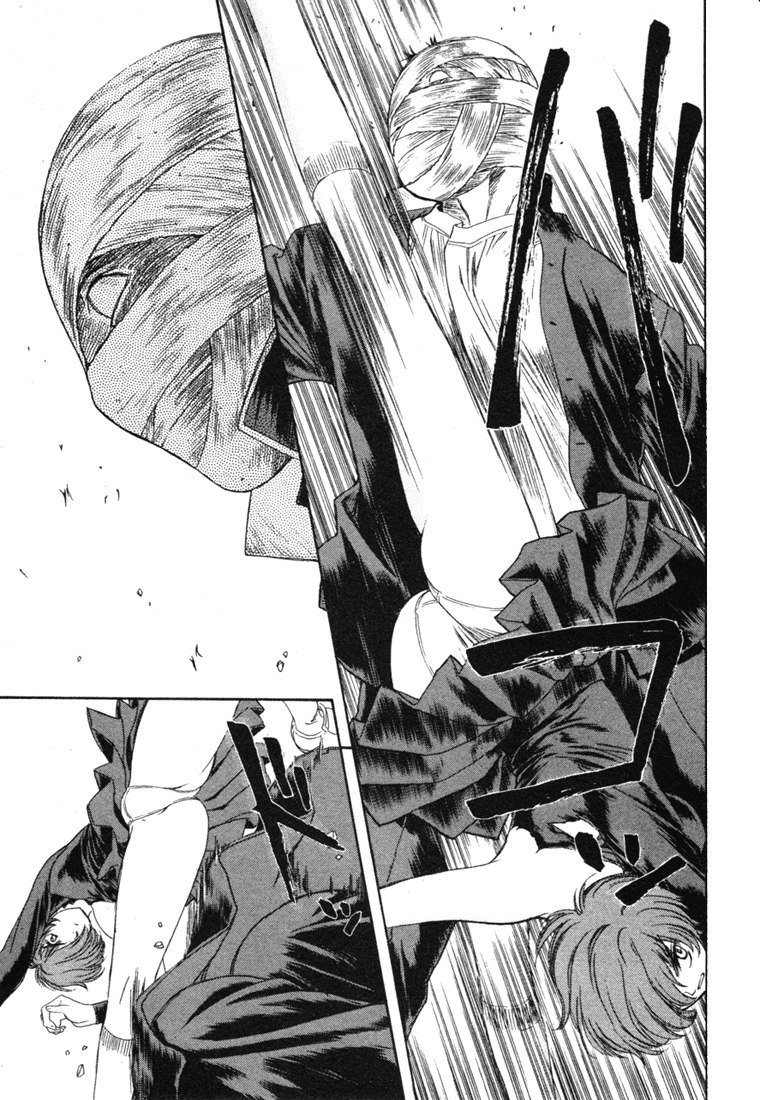 ペリドットVol6-CH42 ペリドットVol6-CH42