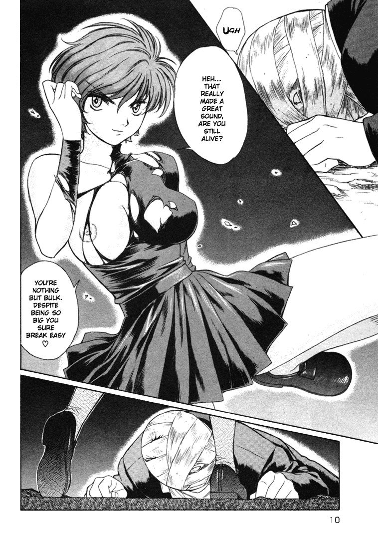 ペリドットVol6-CH42 ペリドットVol6-CH42