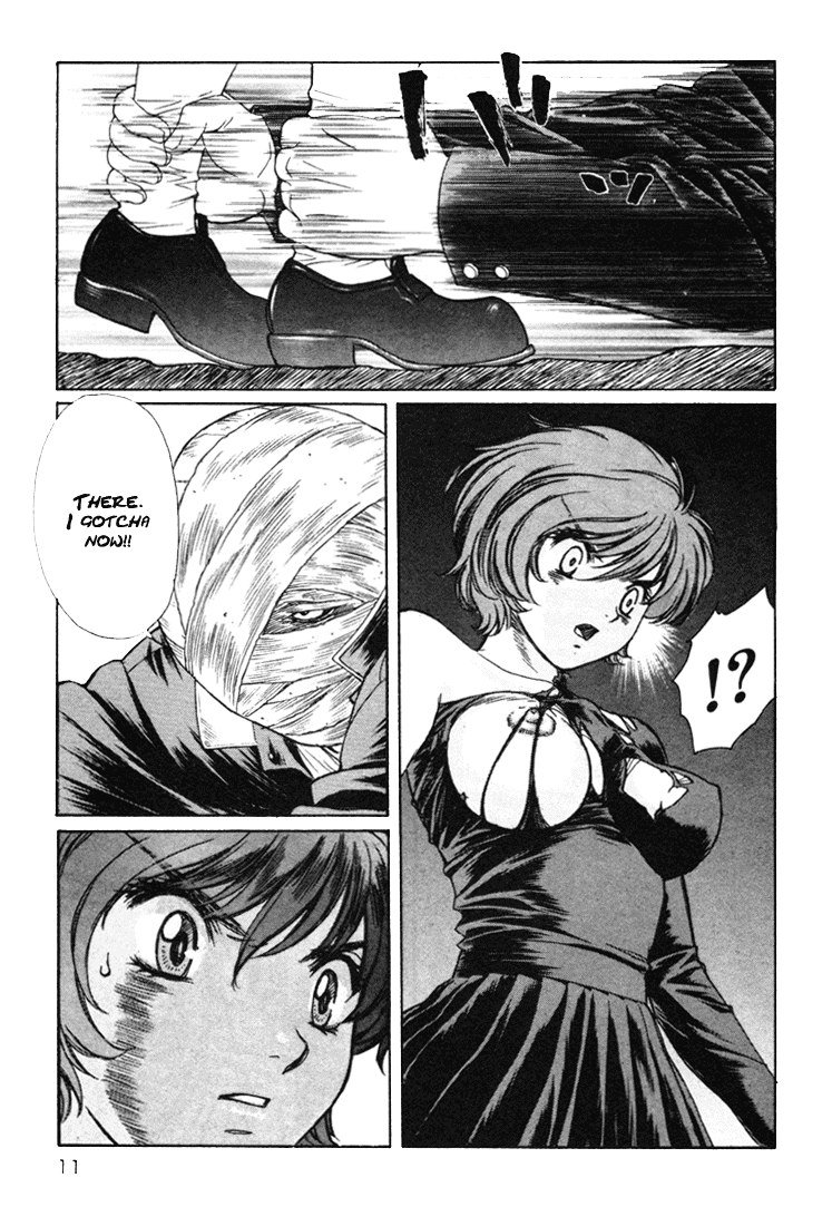 ペリドットVol6-CH42 ペリドットVol6-CH42