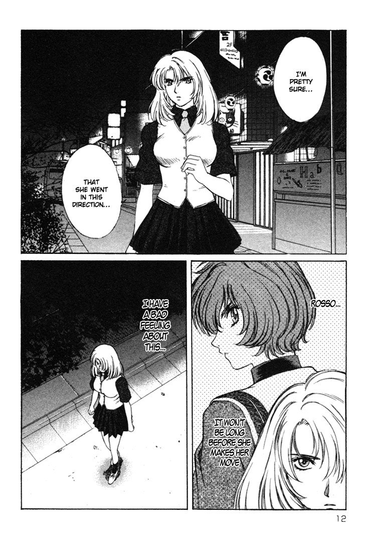 ペリドットVol6-CH42 ペリドットVol6-CH42