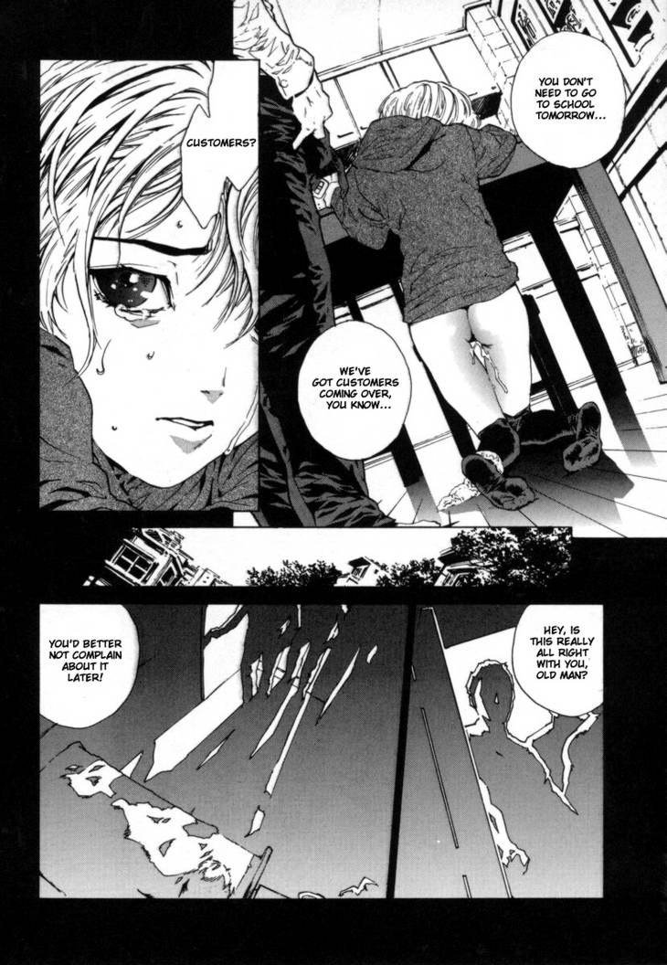 オーバーフロー04-MVol2 オーバーフロー04-MVol2