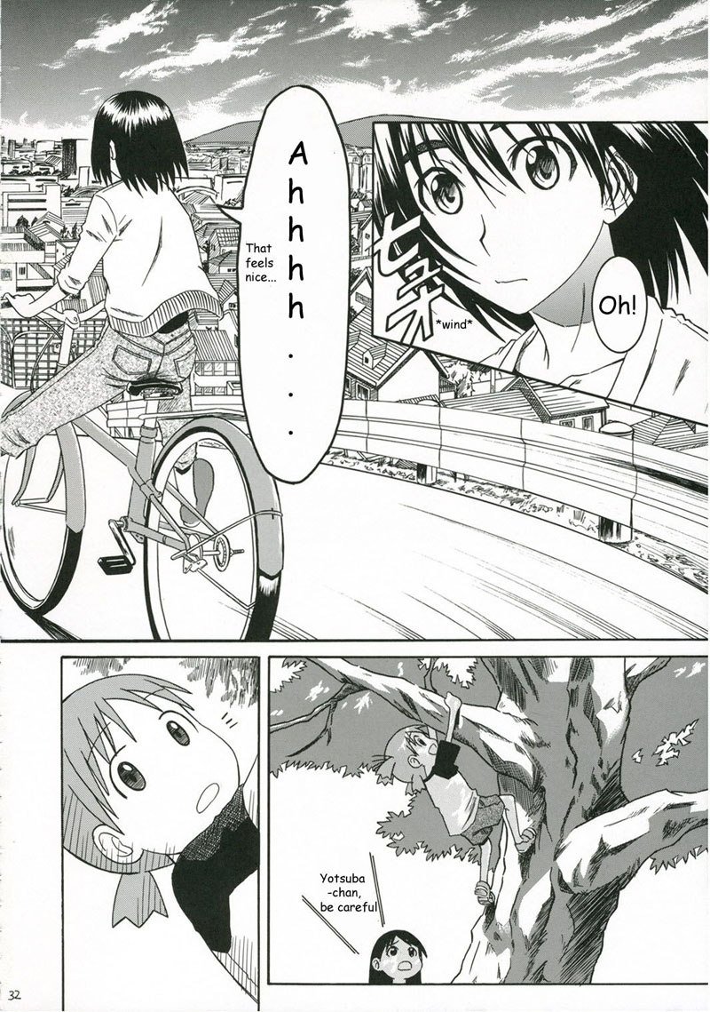 プリティネイバーCH2