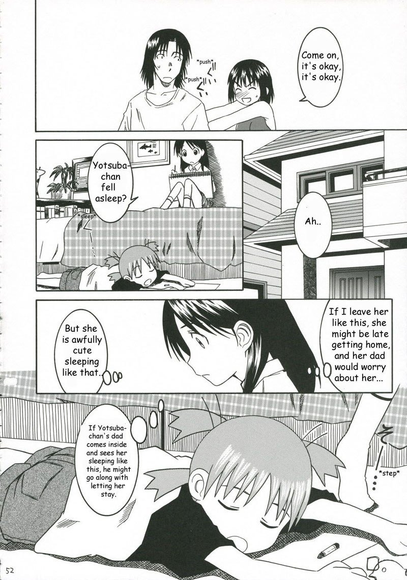 プリティネイバーCH2