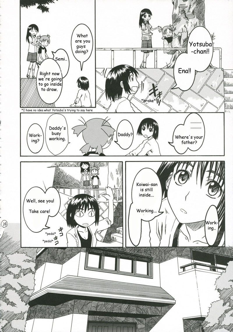 プリティネイバーCH2