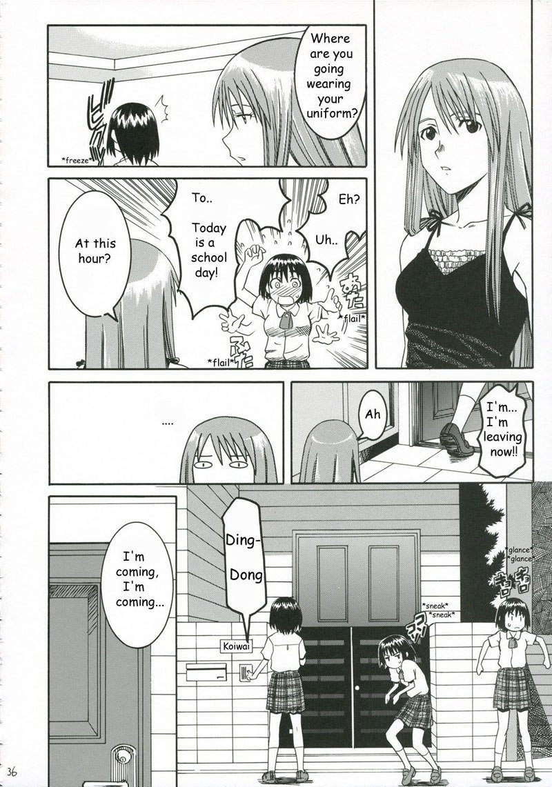 プリティネイバーCH2