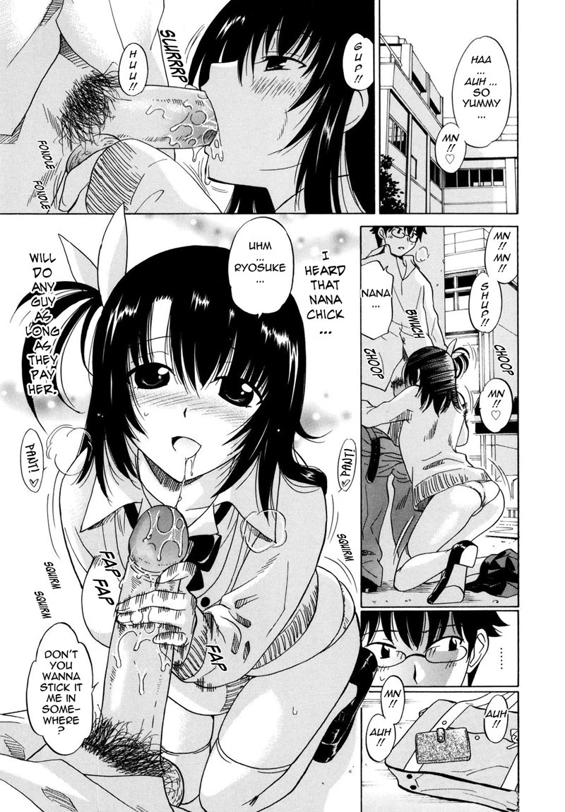 パフパフ11-秘密 パフパフ11-秘密