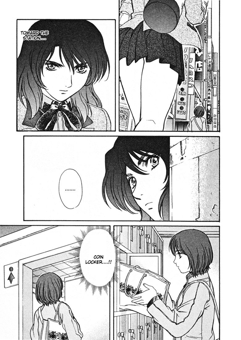 ペリドットVol4-CH32