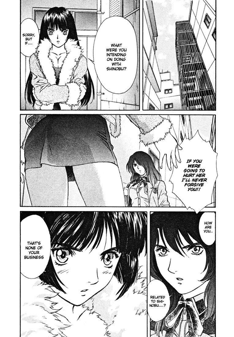 ペリドットVol4-CH32