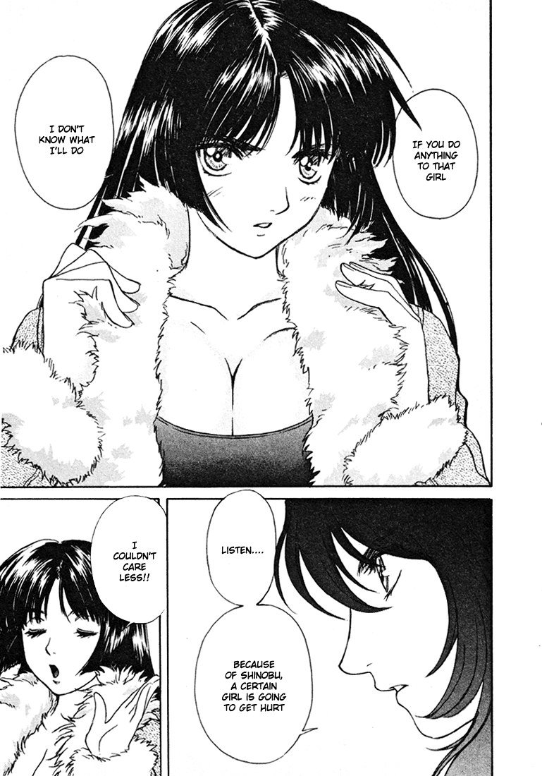 ペリドットVol4-CH32