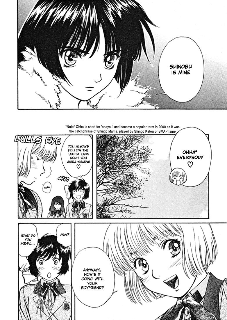 ペリドットVol4-CH32