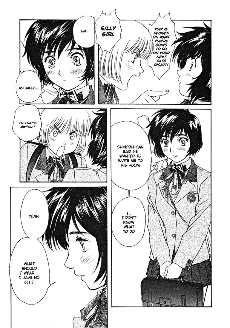 ペリドットVol4-CH32