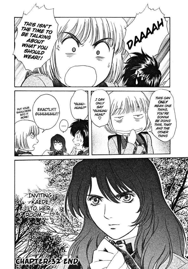 ペリドットVol4-CH32