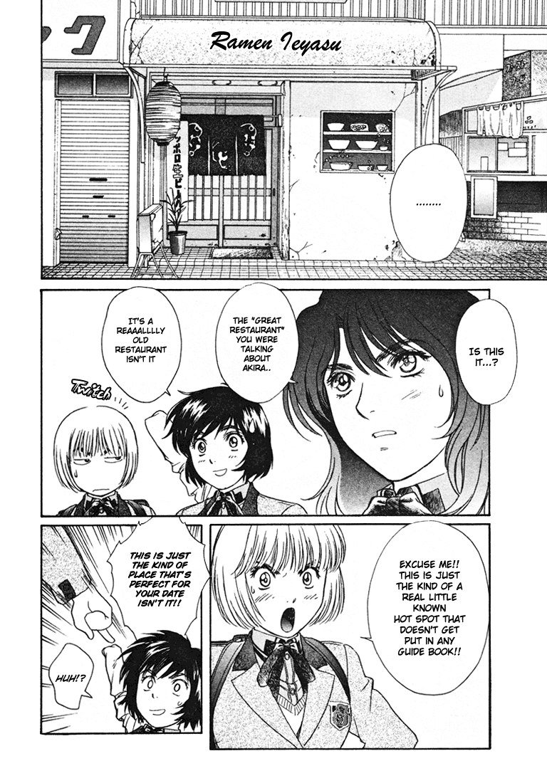 ペリドットVol4-CH32