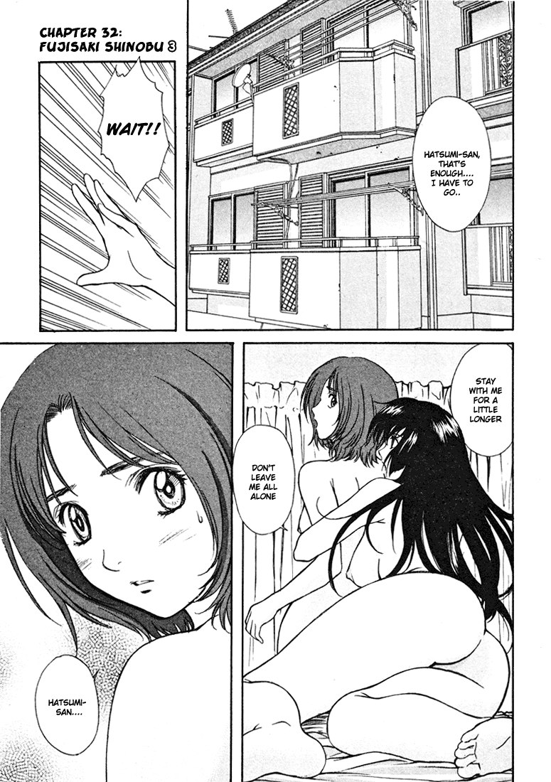 ペリドットVol4-CH32 ペリドットVol4-CH32