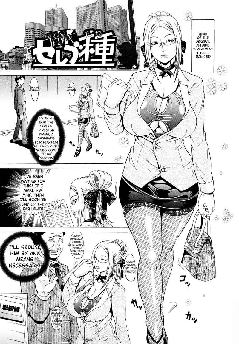 Oneppyu CH1 Oneppyu CH1