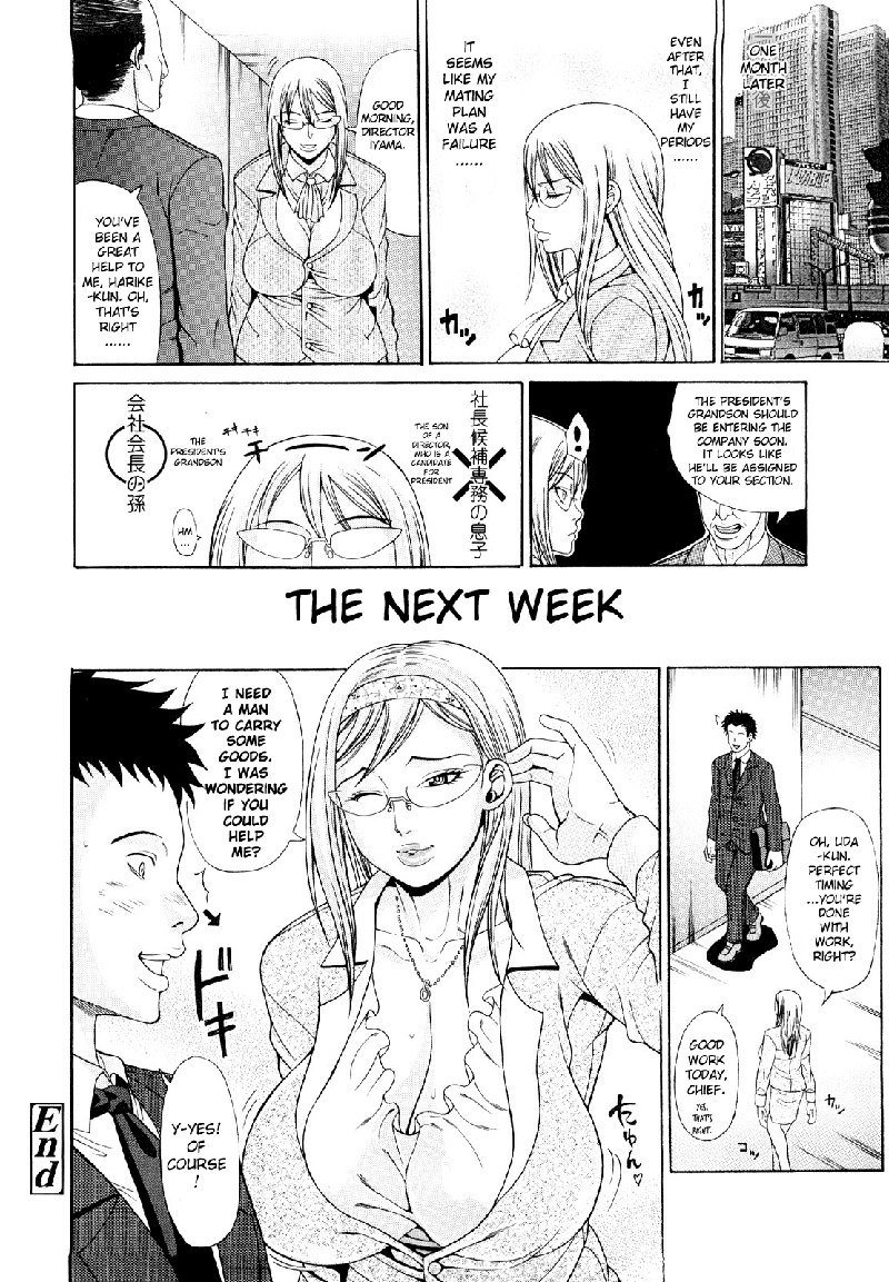 Oneppyu CH1 Oneppyu CH1
