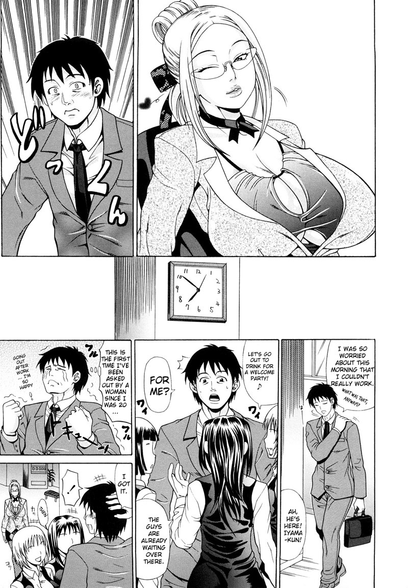Oneppyu CH1 Oneppyu CH1