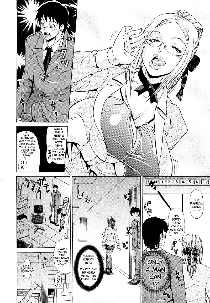 Oneppyu CH1 Oneppyu CH1