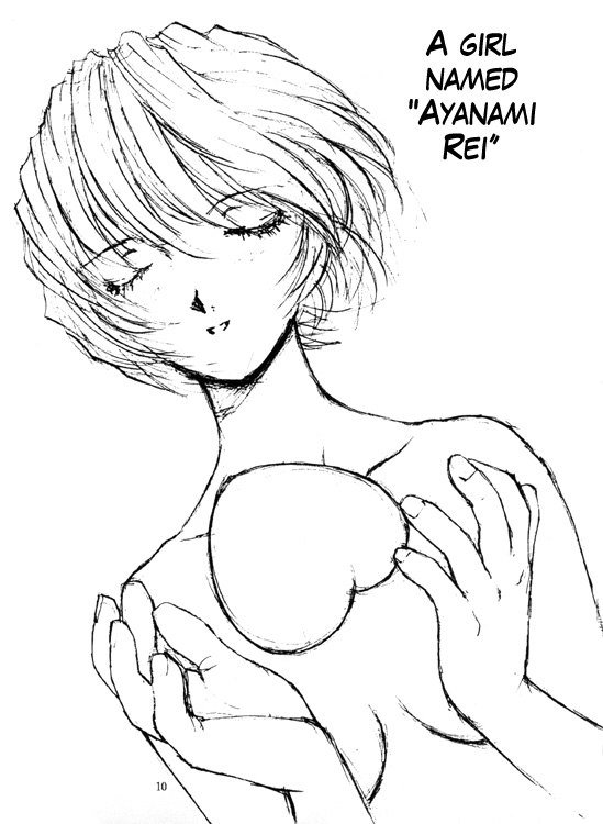 綾波レイ編