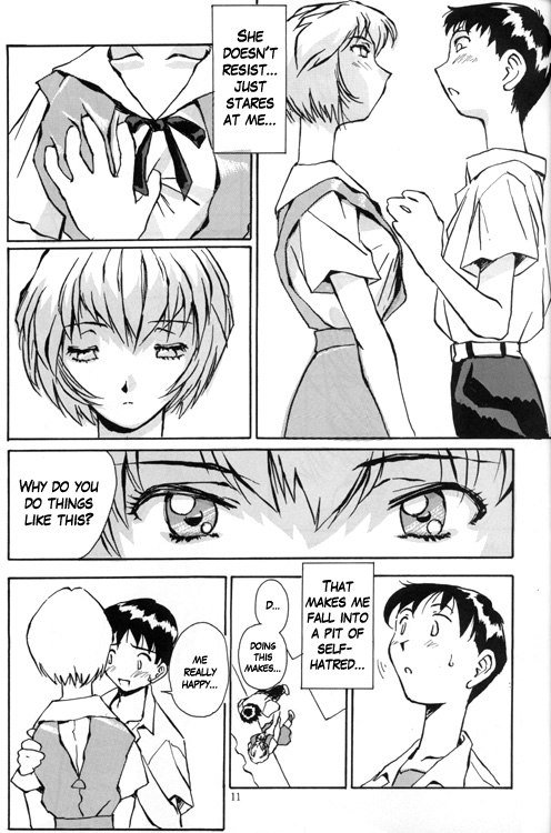 綾波レイ編