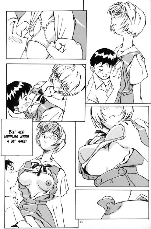 綾波レイ編