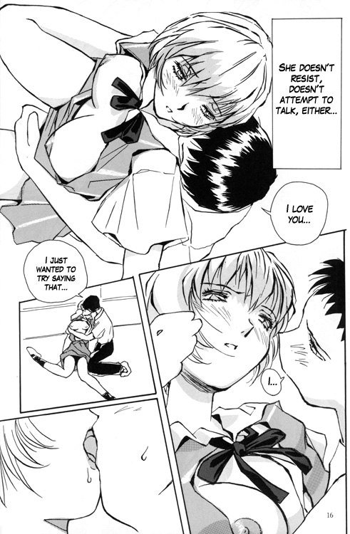 綾波レイ編
