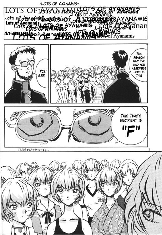 綾波レイ編