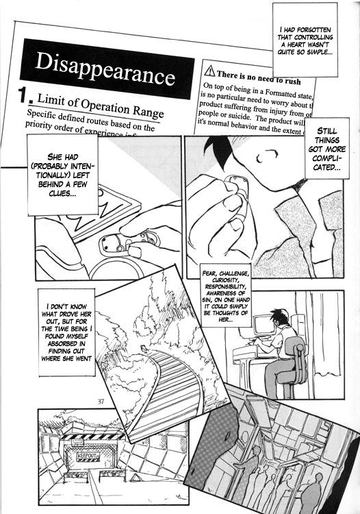 綾波レイ編