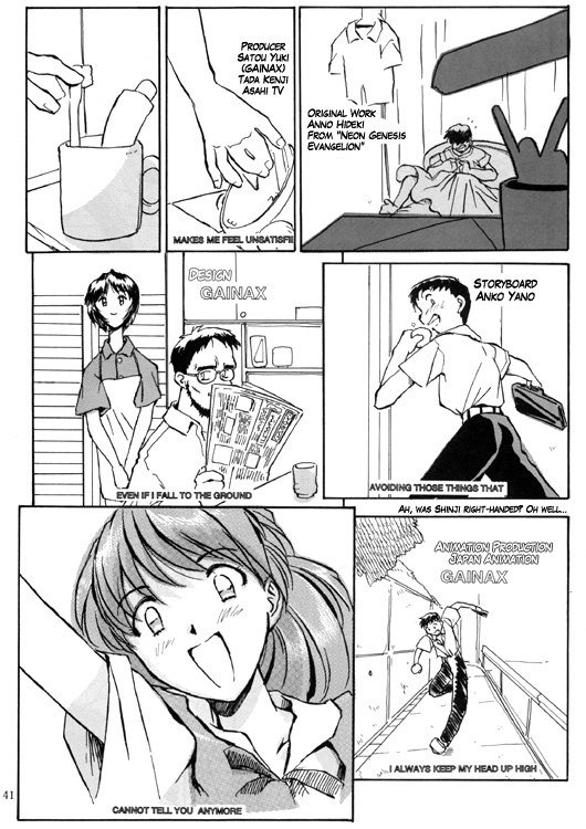 綾波レイ編