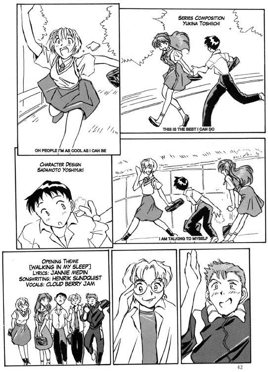 綾波レイ編