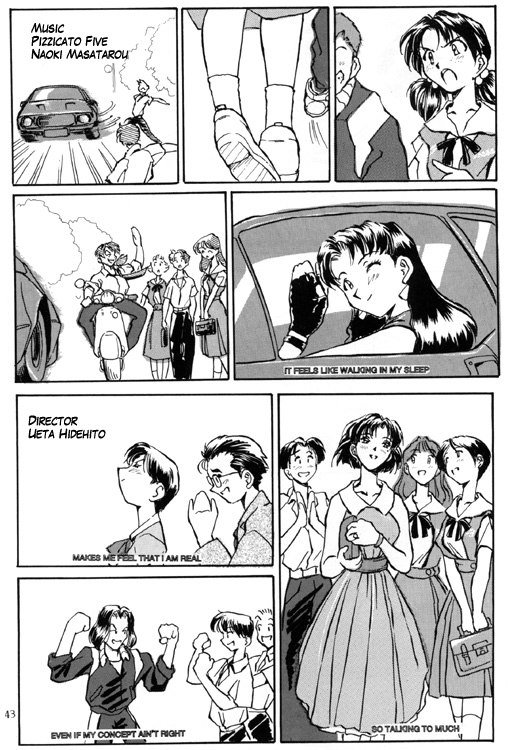 綾波レイ編