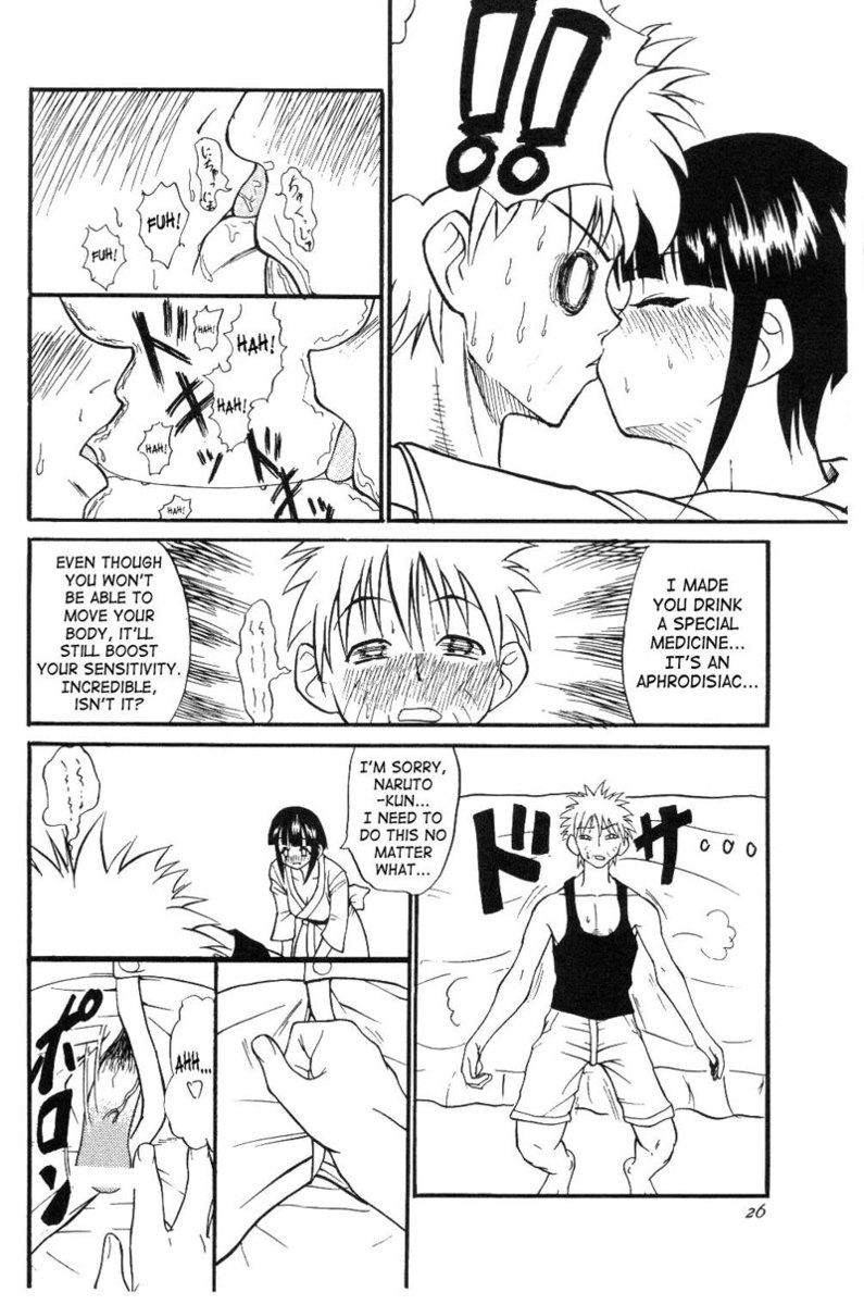 日向ナルトスラッシャー