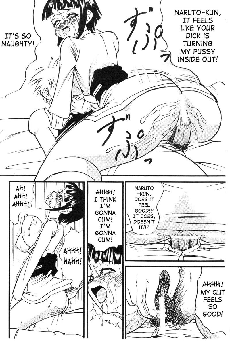 日向ナルトスラッシャー