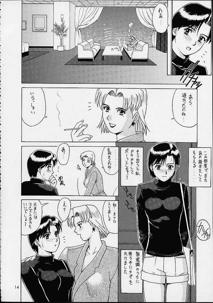 私の甘いスイート
