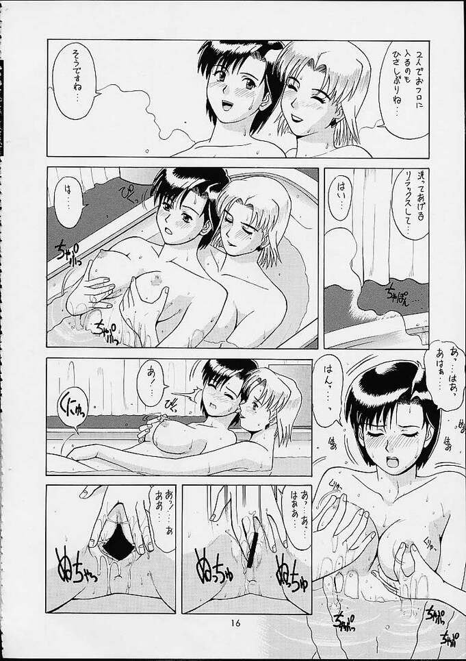 私の甘いスイート