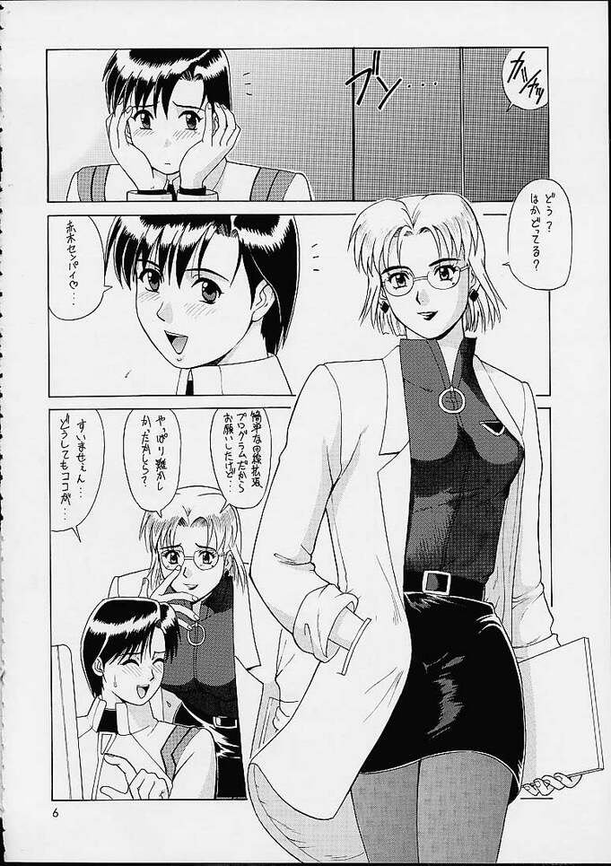 私の甘いスイート
