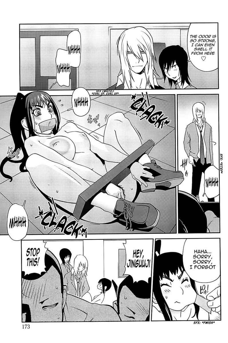 ミツニュウVol2-CH9 ミツニュウVol2-CH9
