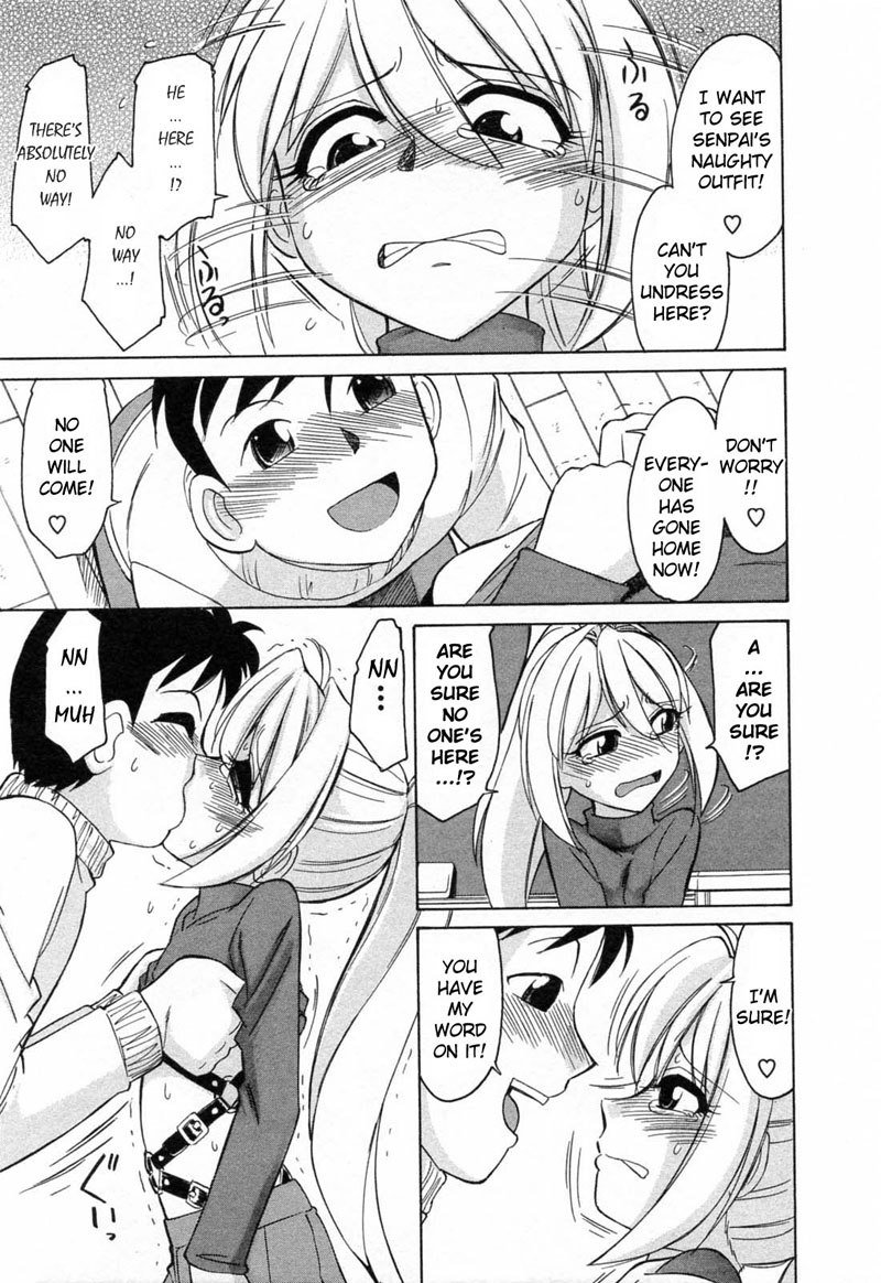 なりきり4