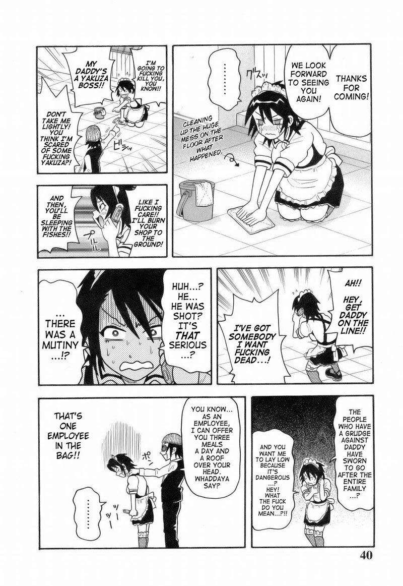 もんぜつ爆発02-RAIDジェットデビュー