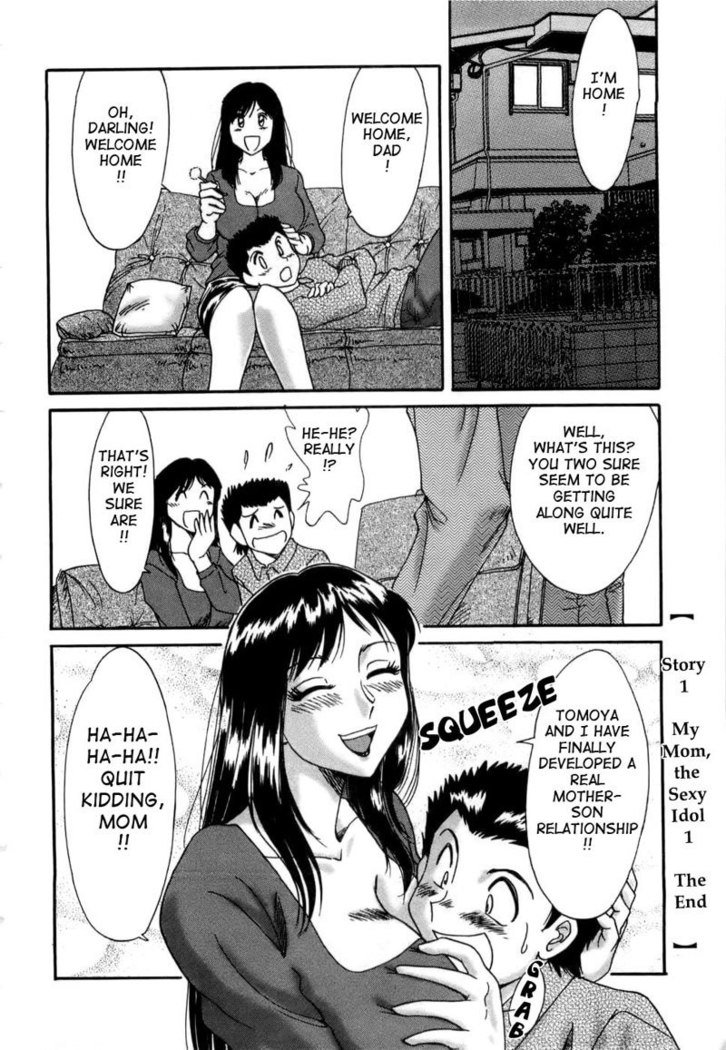 セクシーアイドルママVol1-Chapter1 セクシーアイドルママVol1-Chapter1