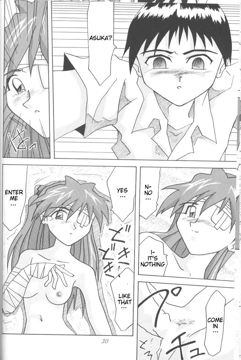 あすかマイラブフォーユー