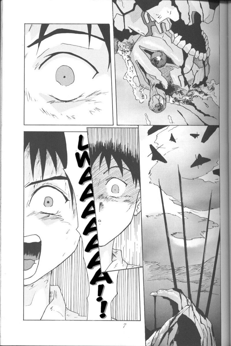 あすかマイラブフォーユー