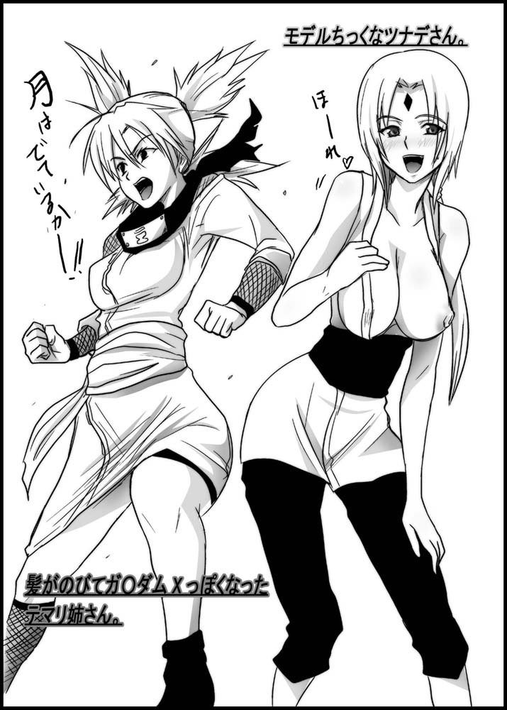 ニョニンハン2 ニョニンハン2