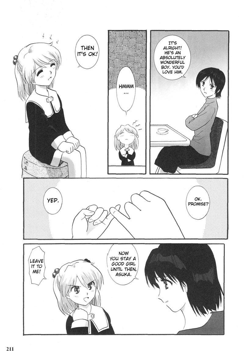 エヴァンゲリオンPt3のエピローグ
