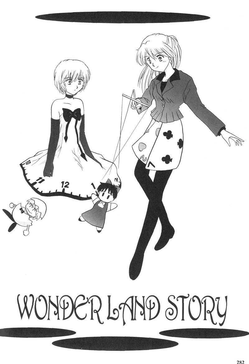 エヴァンゲリオンPt3のエピローグ